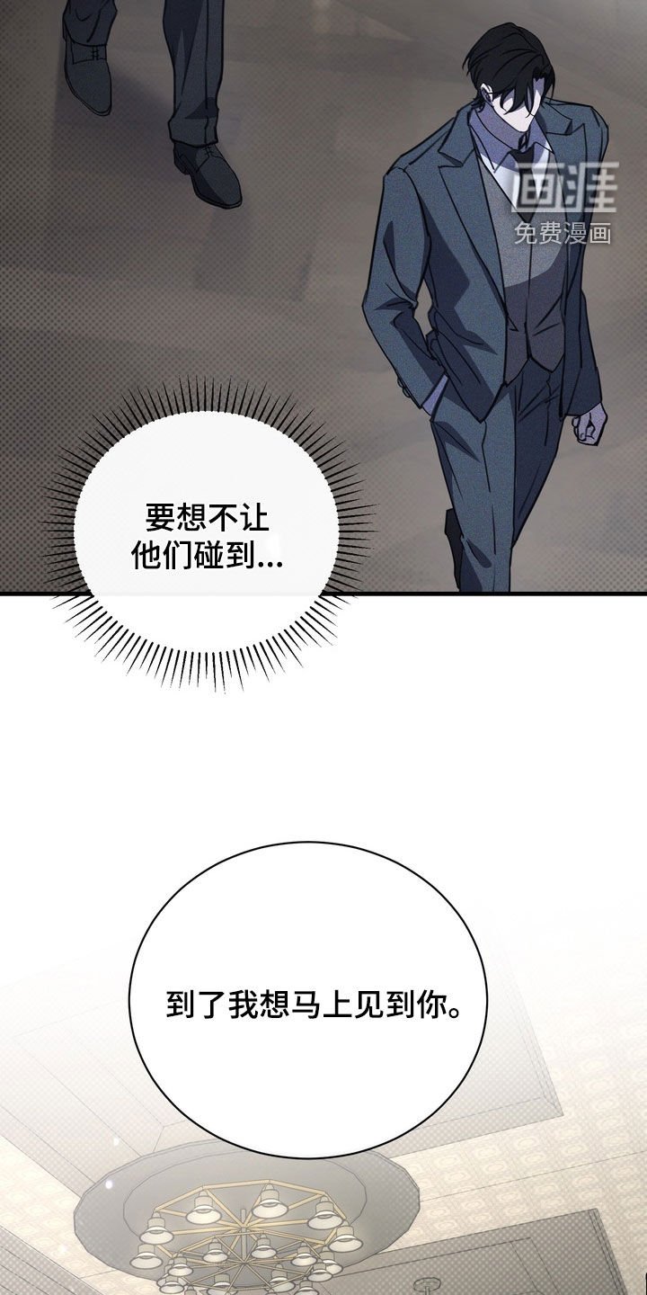 第68章：【第二季】我很想你