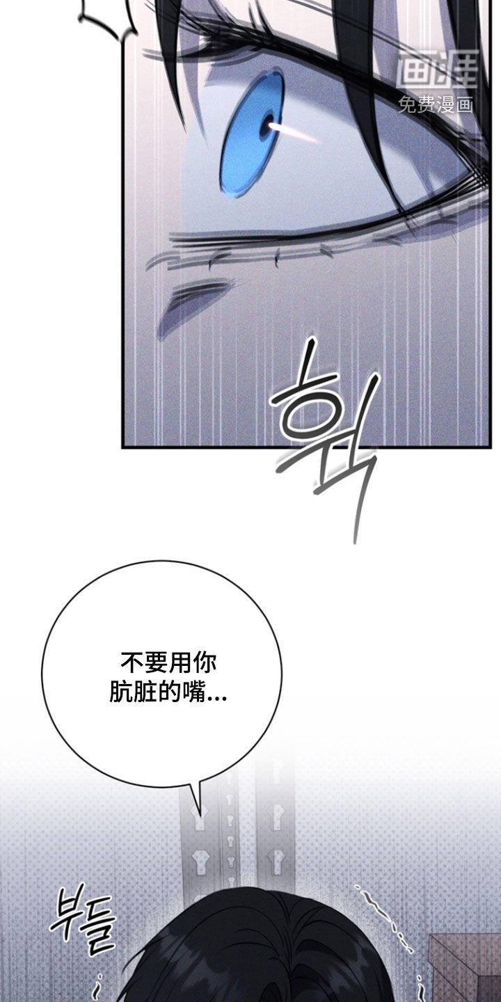 第69章：【第二季】你不好奇吗