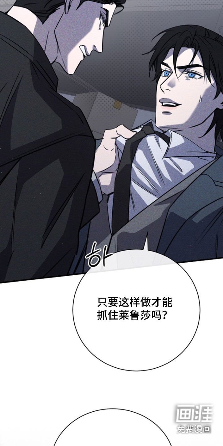 第69章：【第二季】你不好奇吗