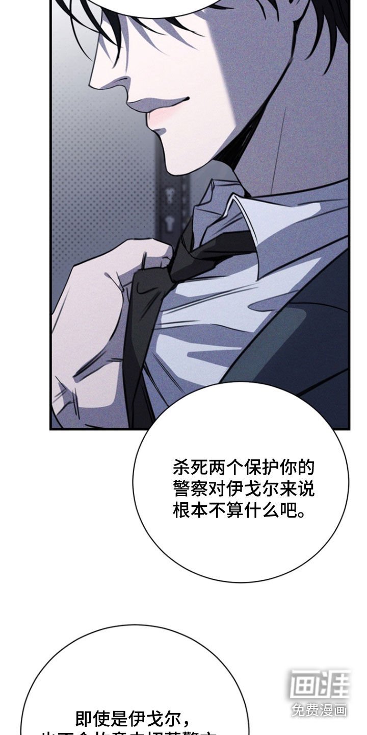 第69章：【第二季】你不好奇吗