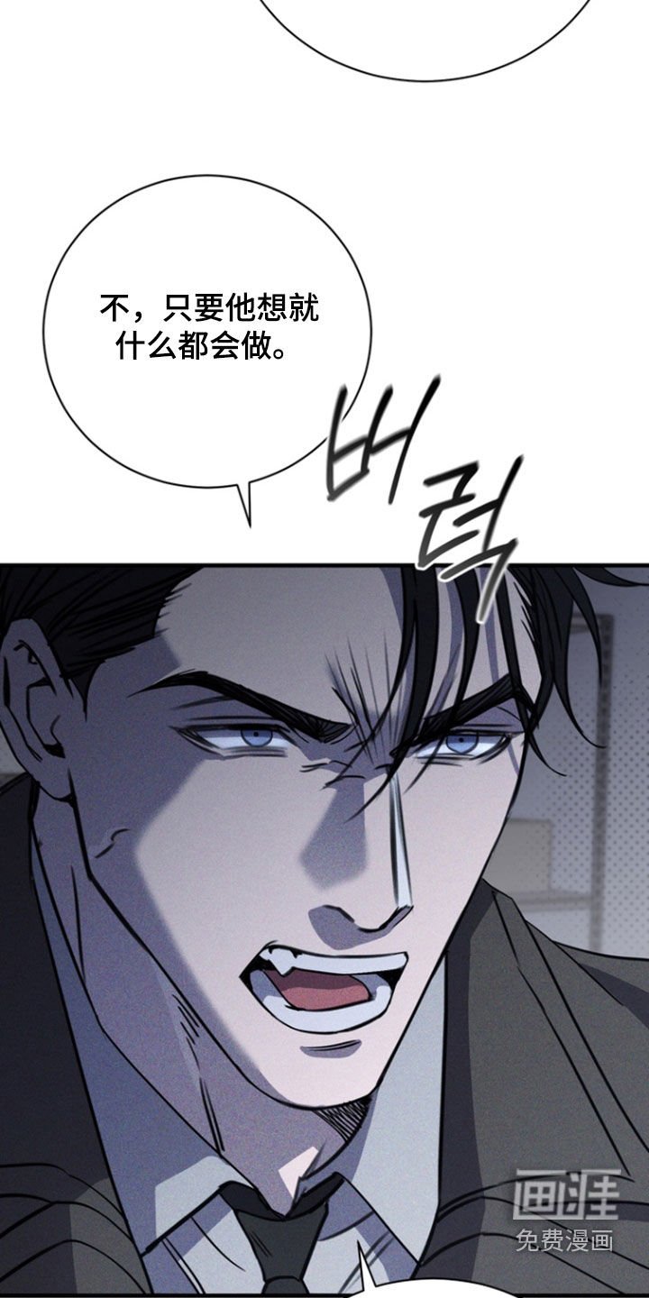 第69章：【第二季】你不好奇吗