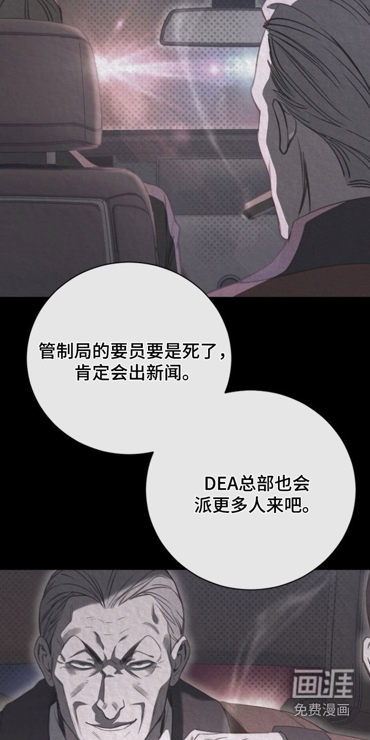 第69章：【第二季】你不好奇吗