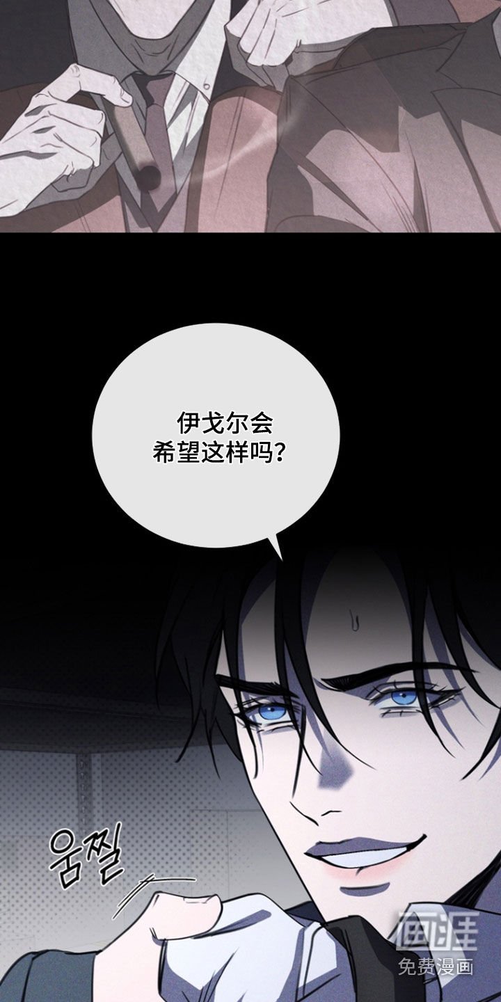 第69章：【第二季】你不好奇吗
