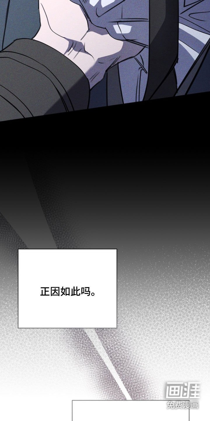 第69章：【第二季】你不好奇吗