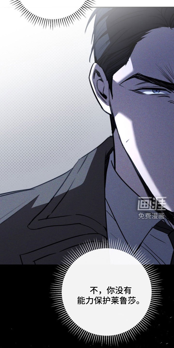 第69章：【第二季】你不好奇吗