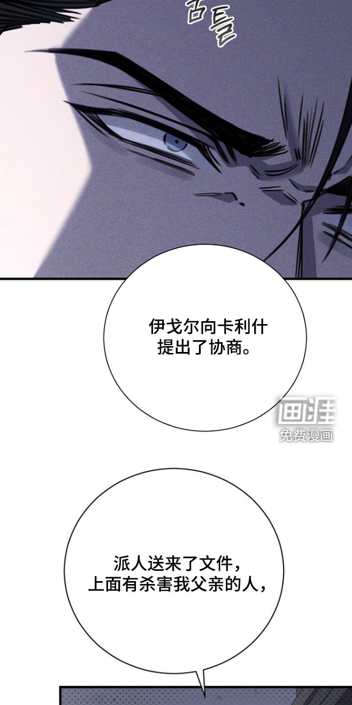 第69章：【第二季】你不好奇吗