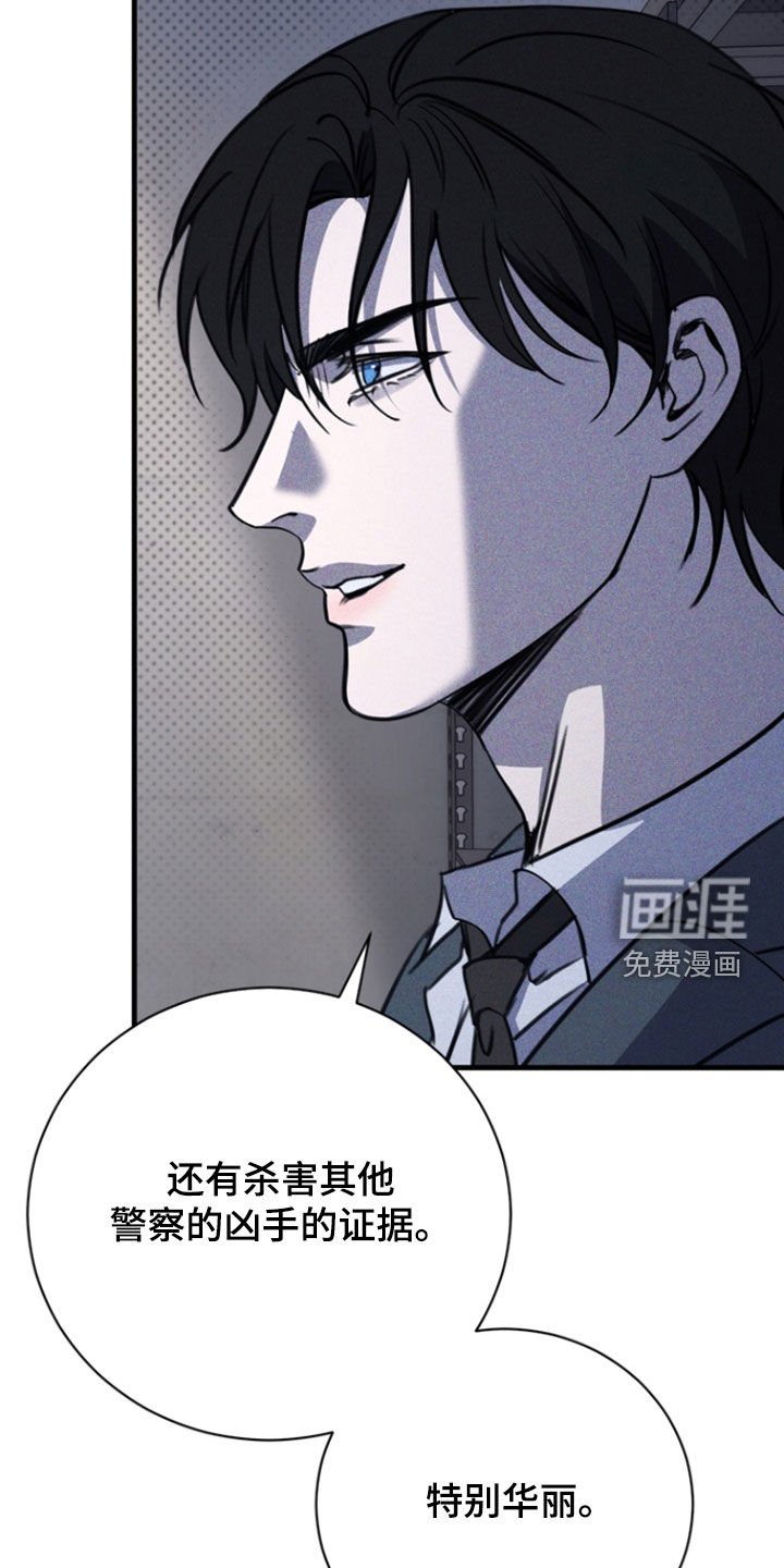 第69章：【第二季】你不好奇吗