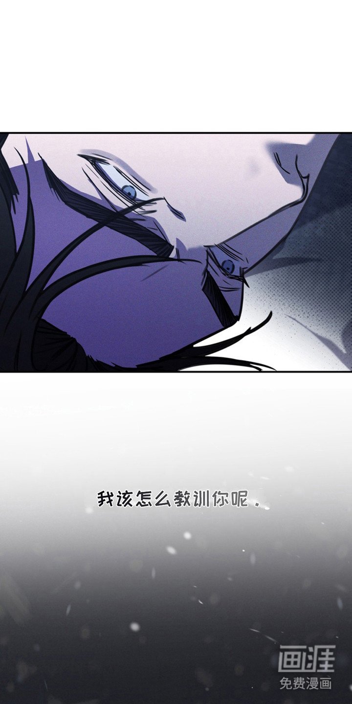 第7章：疯子