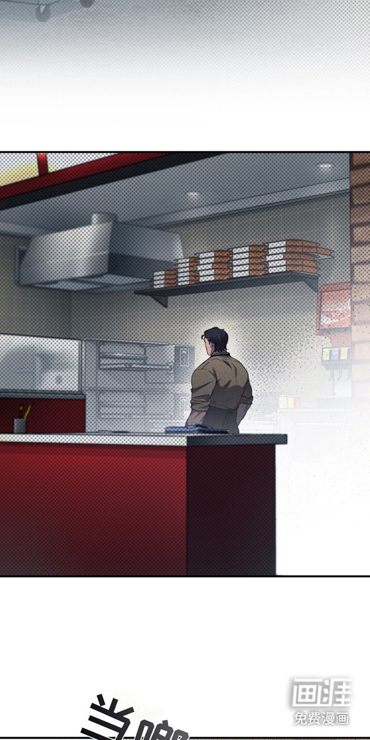 第7章：疯子