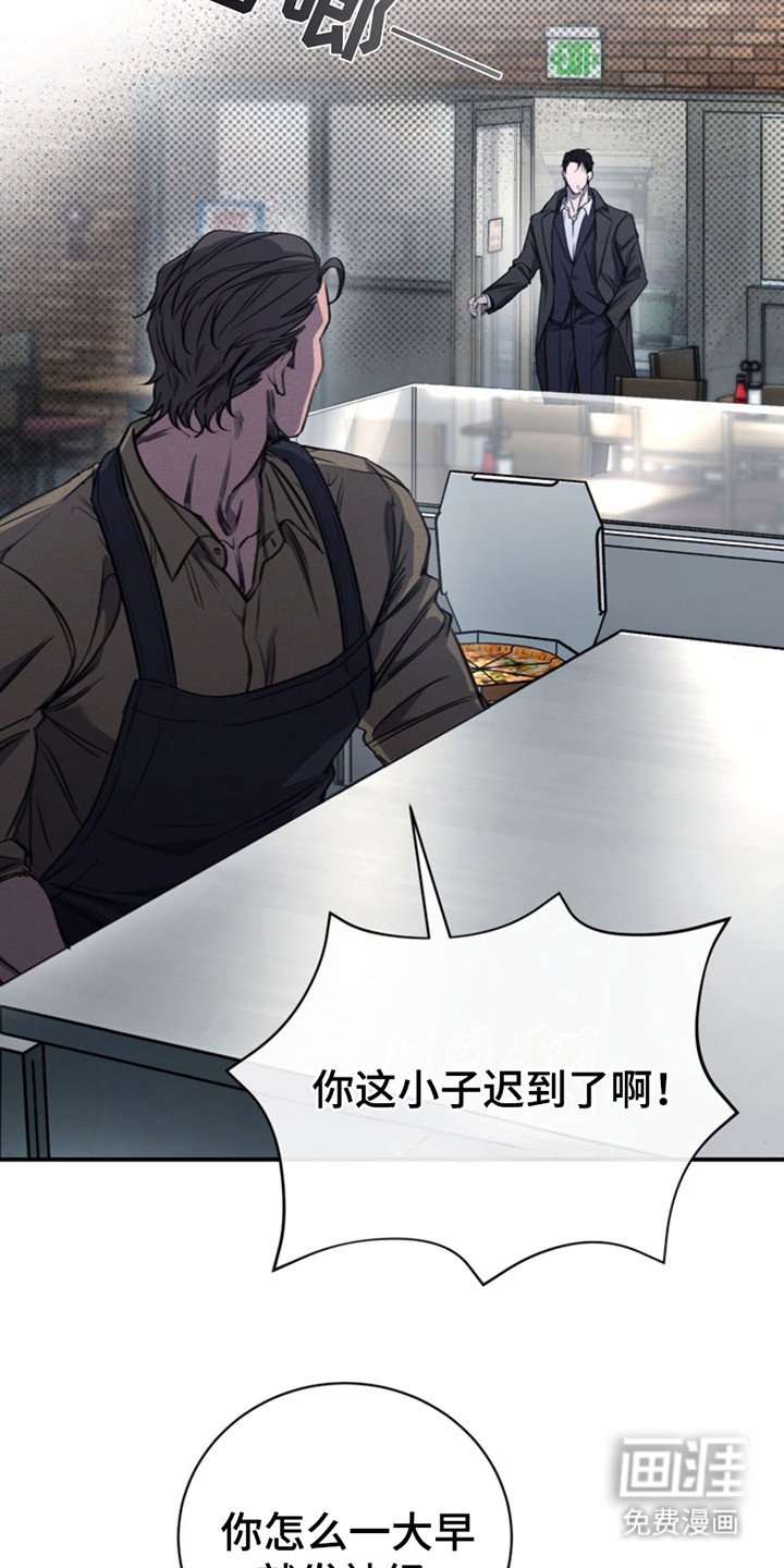 第7章：疯子