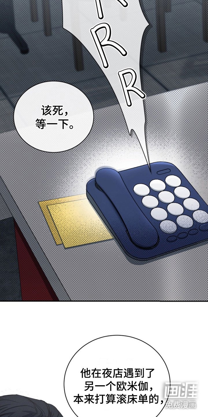 第7章：疯子