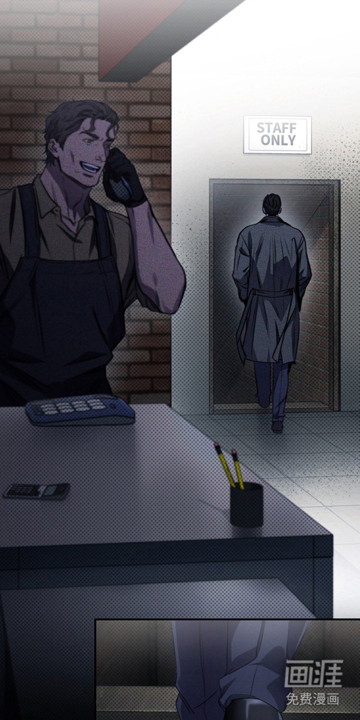 第7章：疯子