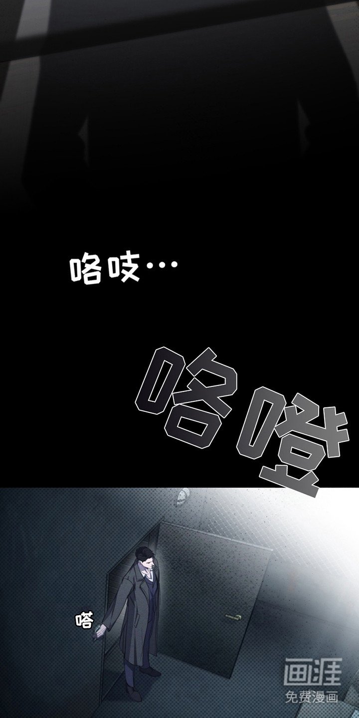 第7章：疯子