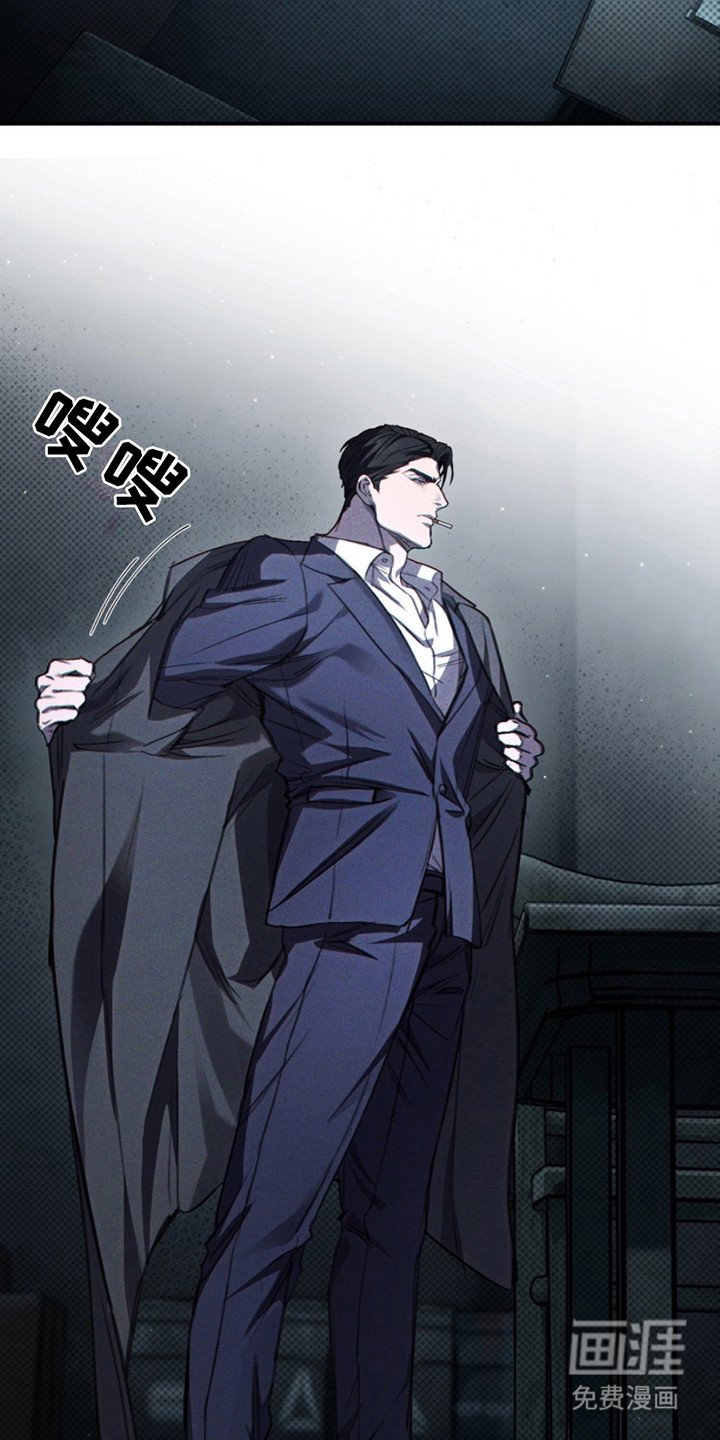 第7章：疯子