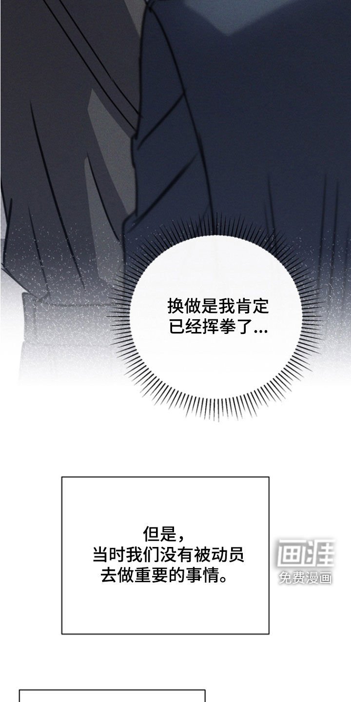 第70章：【第二季】是什么意思