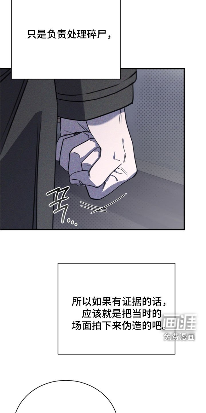 第70章：【第二季】是什么意思