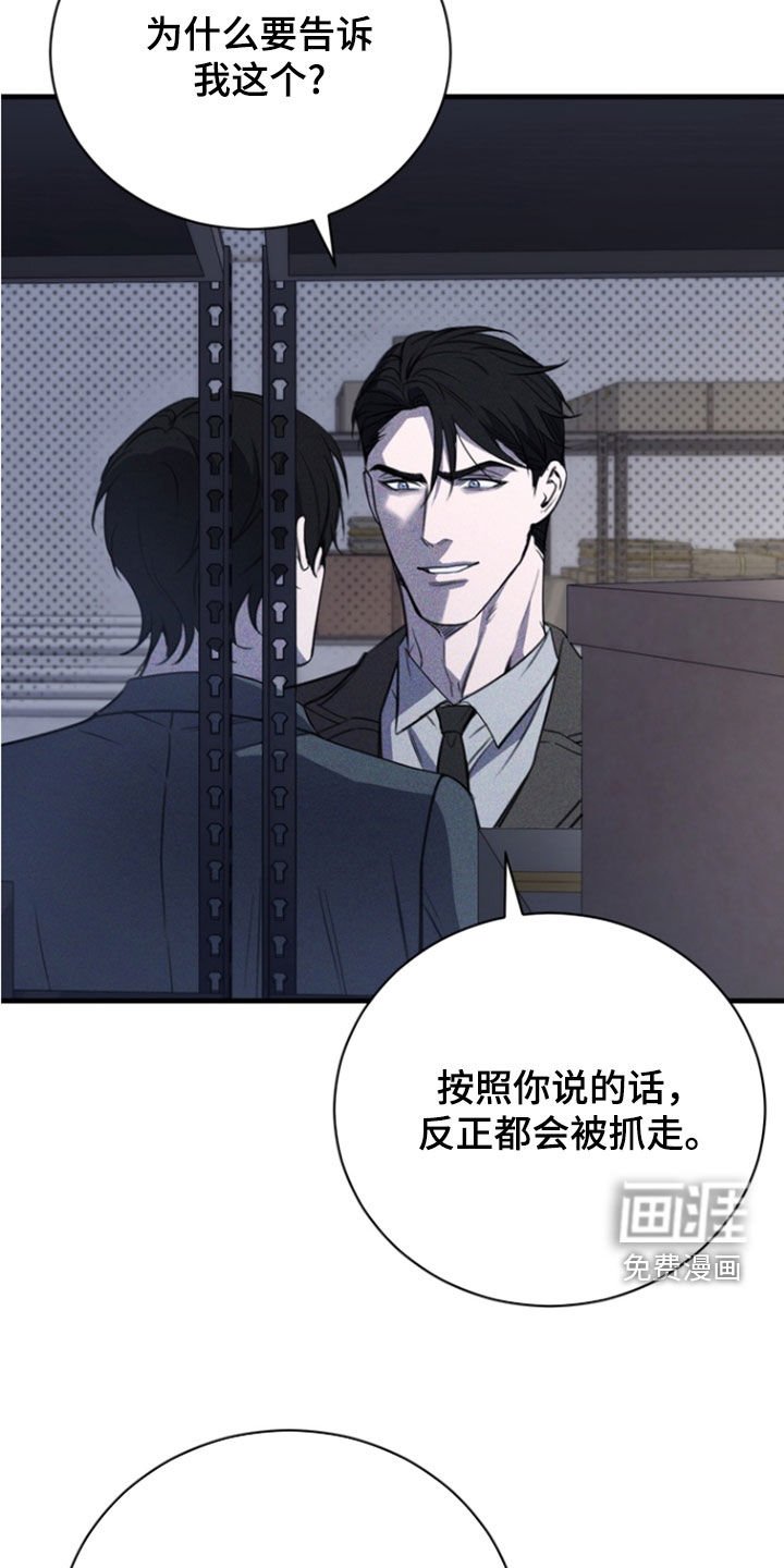 第70章：【第二季】是什么意思