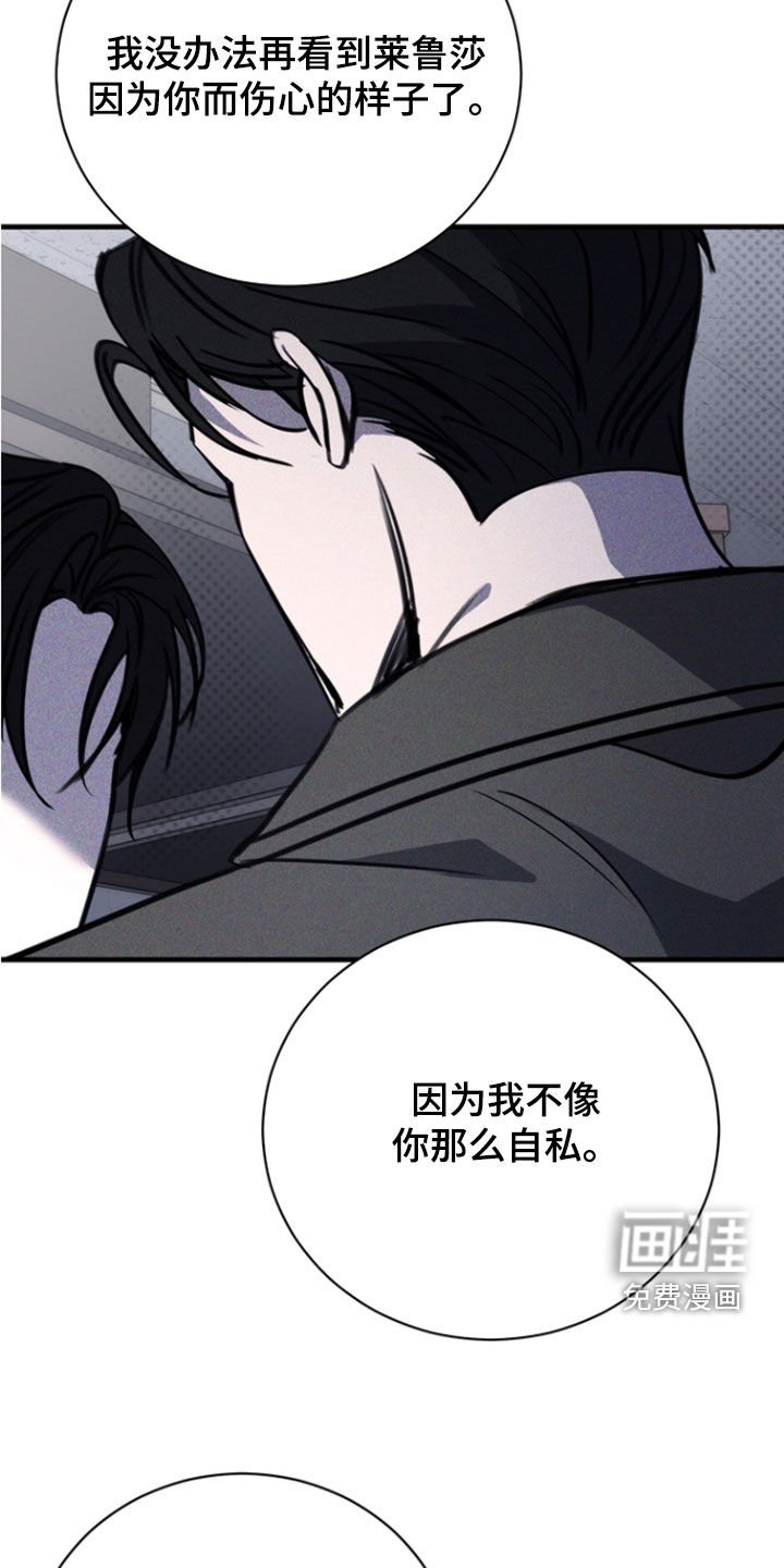 第70章：【第二季】是什么意思
