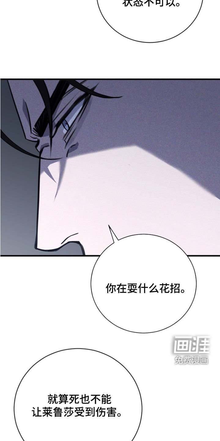 第70章：【第二季】是什么意思