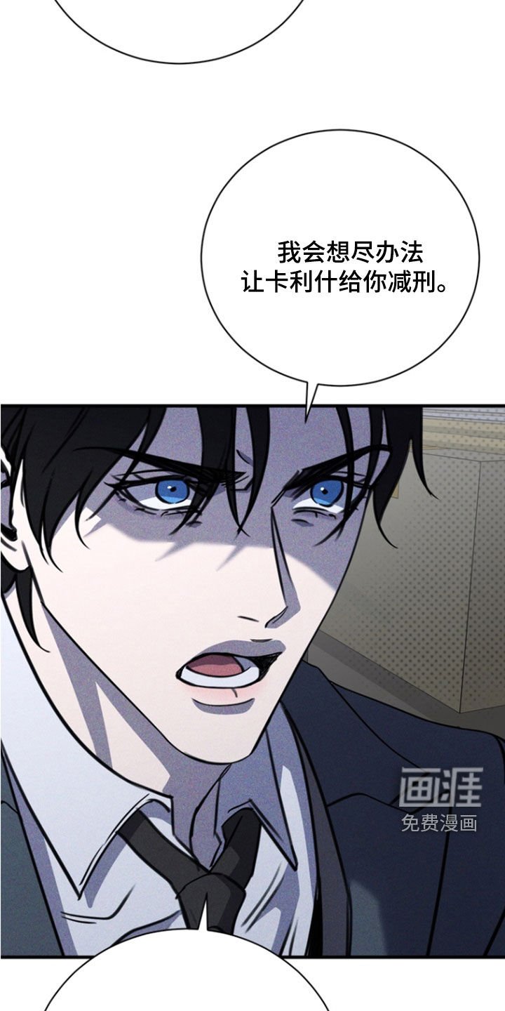 第70章：【第二季】是什么意思