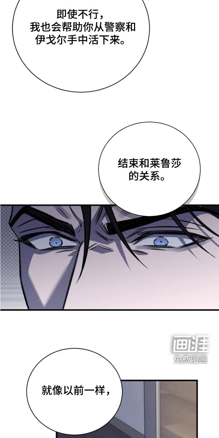 第70章：【第二季】是什么意思