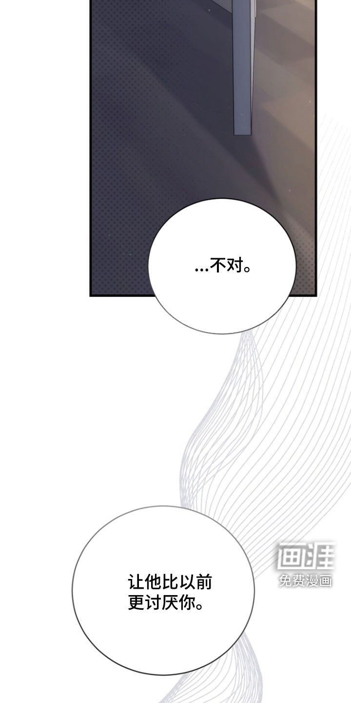 第70章：【第二季】是什么意思