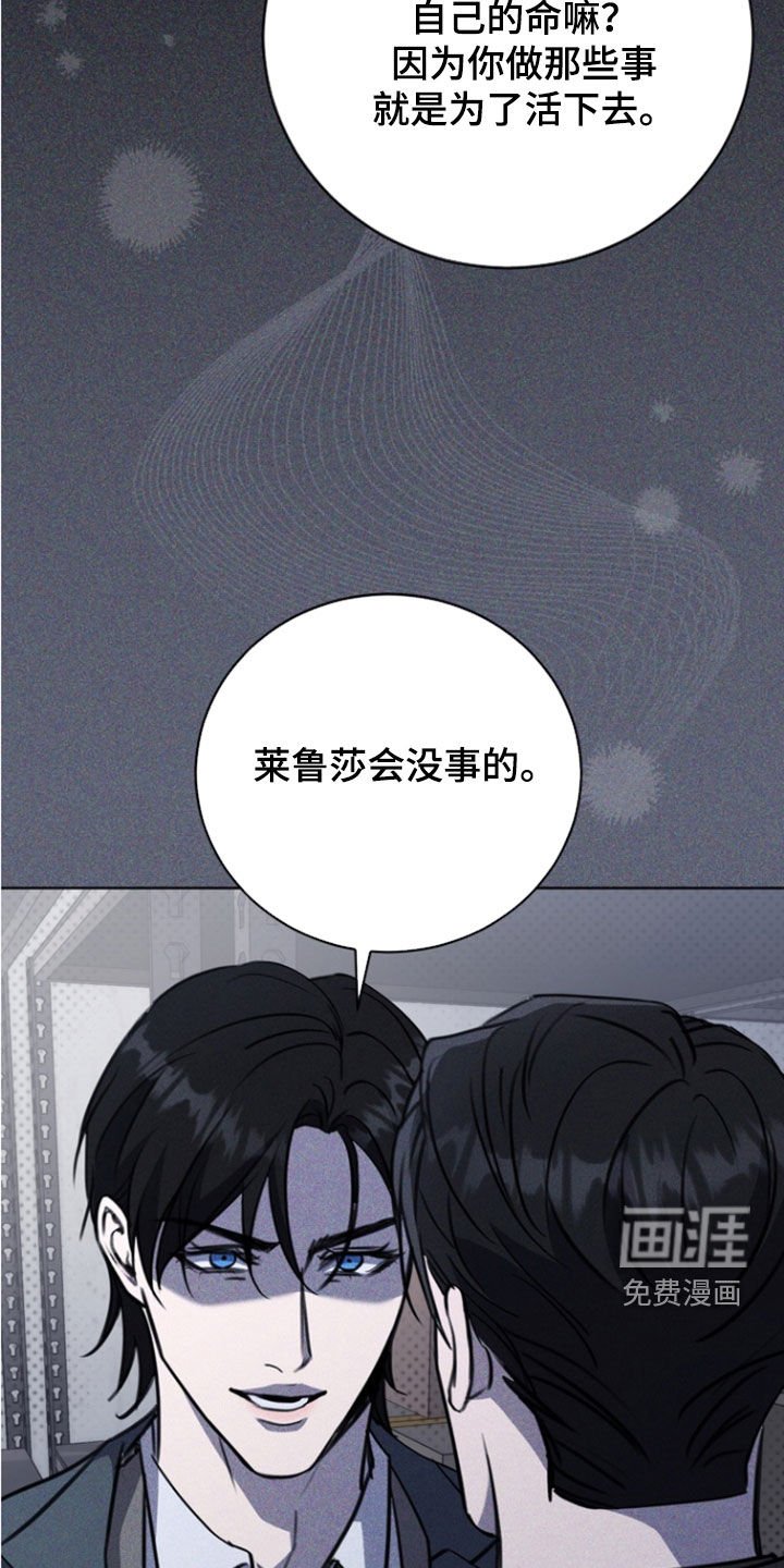 第70章：【第二季】是什么意思