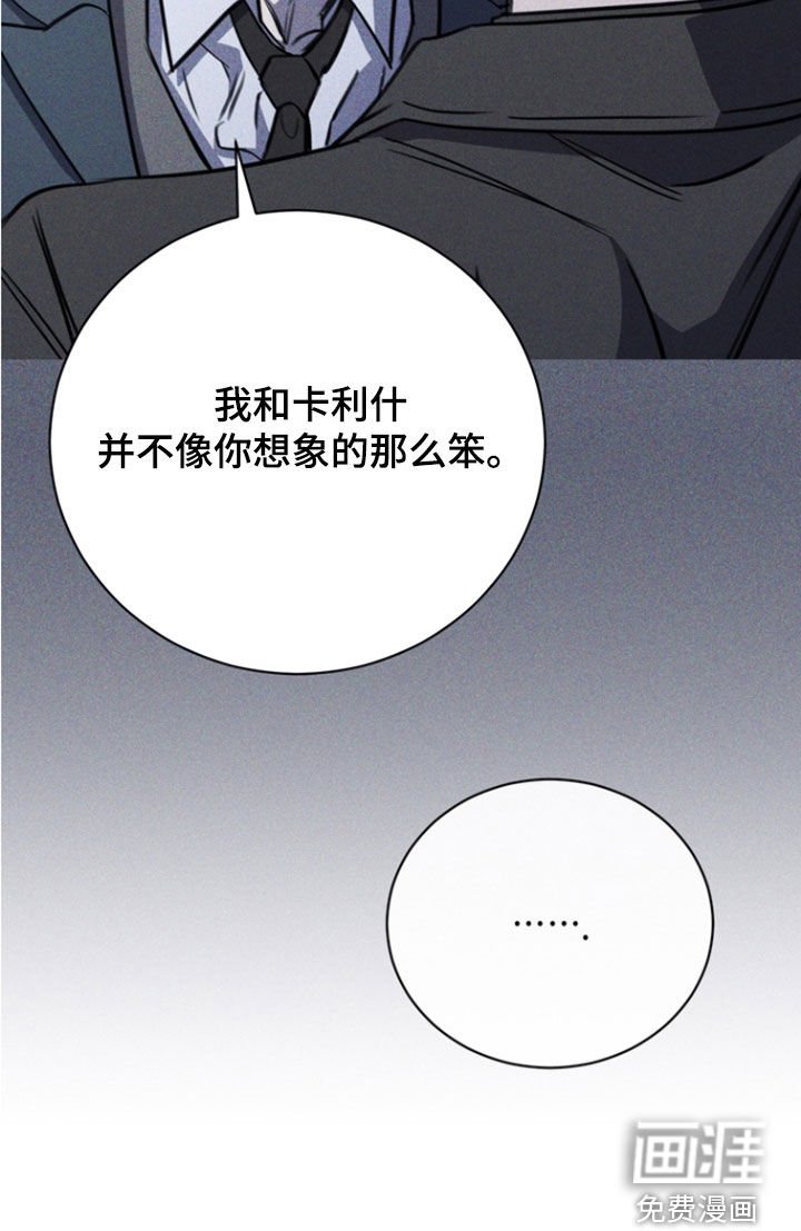 第70章：【第二季】是什么意思