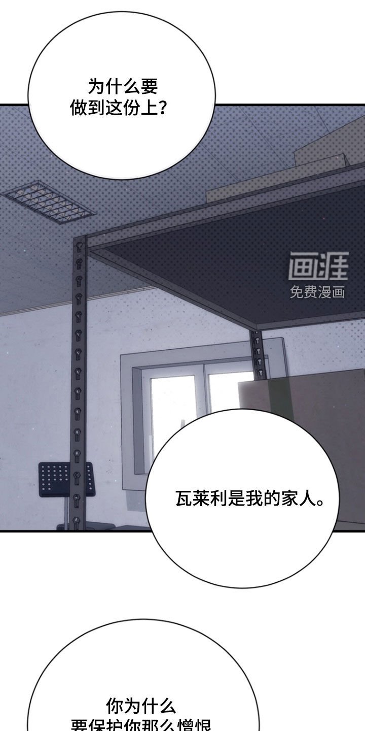 第70章：【第二季】是什么意思