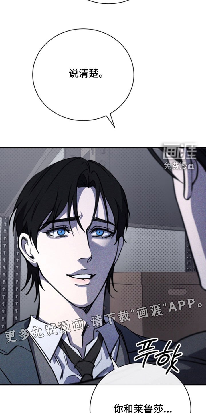 第70章：【第二季】是什么意思