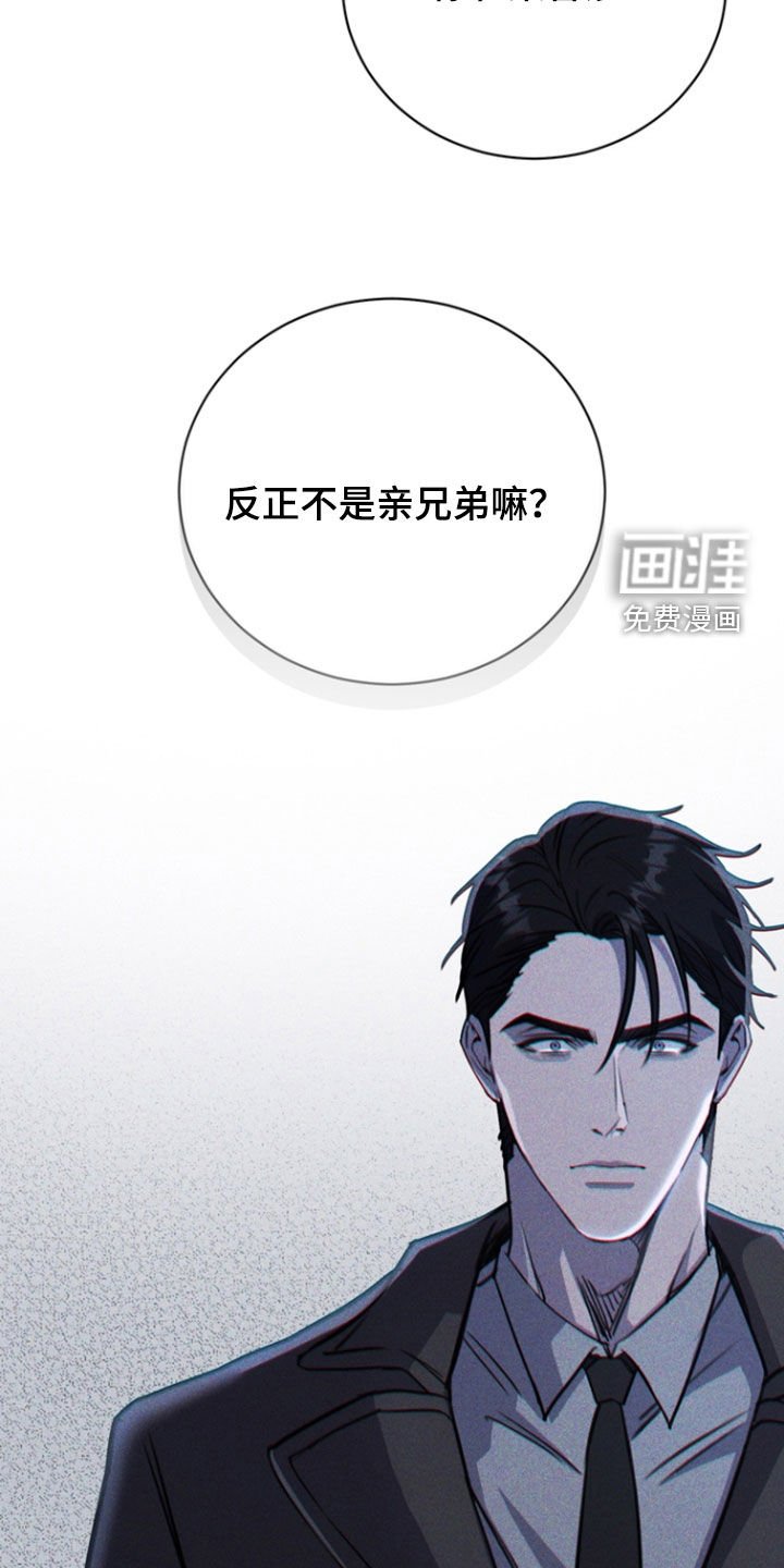 第70章：【第二季】是什么意思