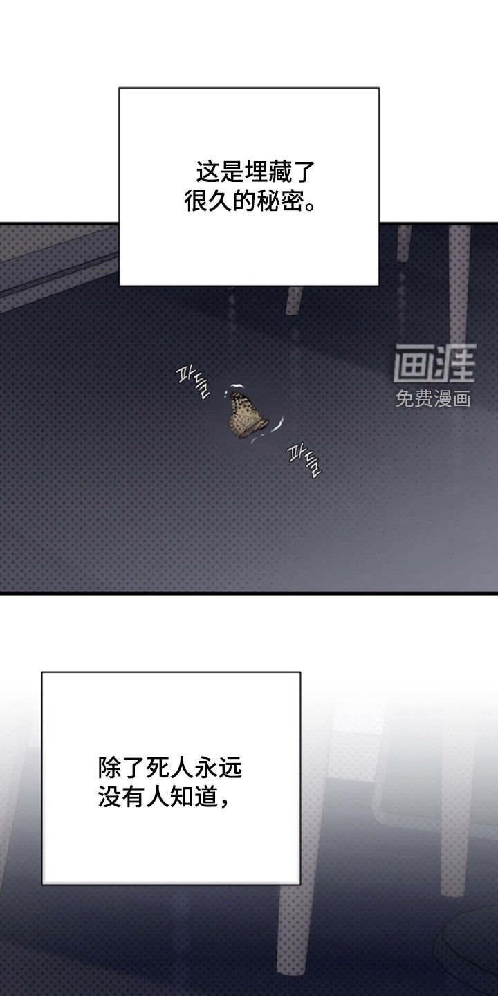 第70章：【第二季】是什么意思