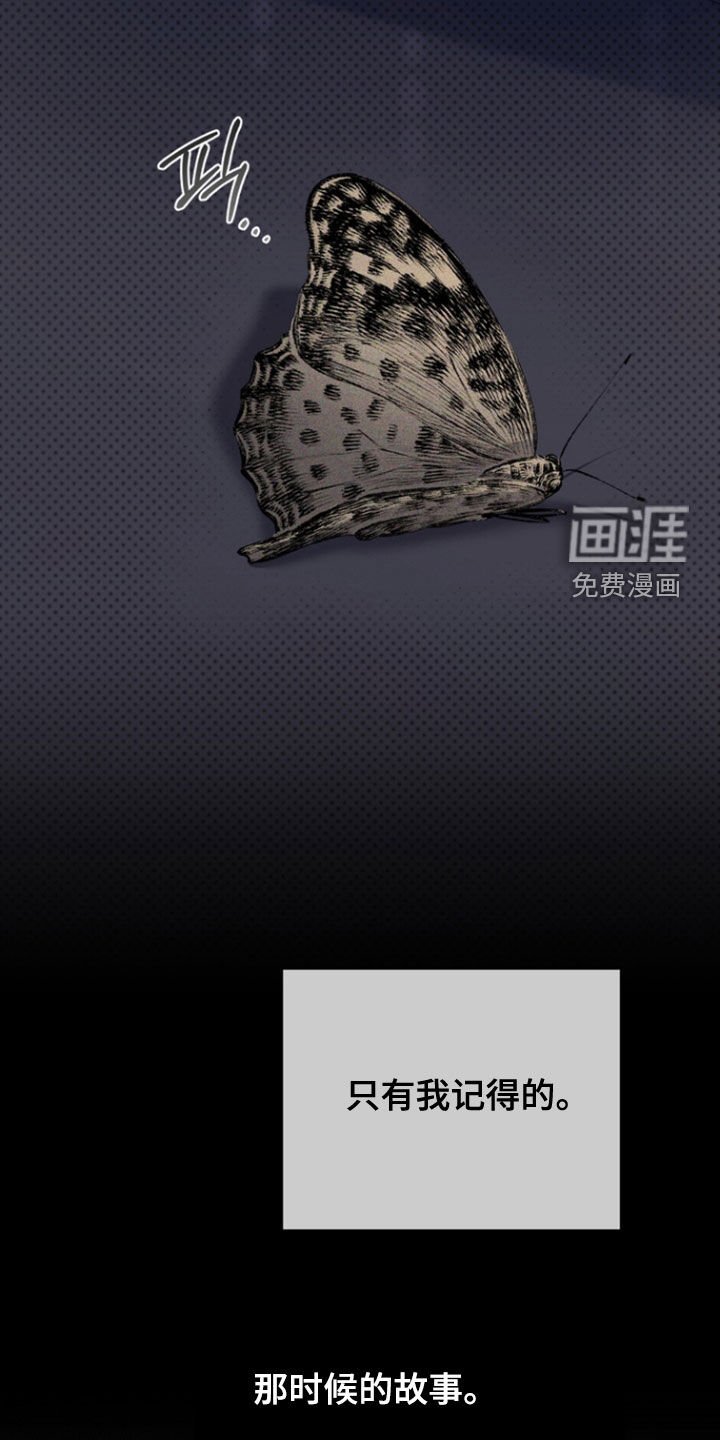 第70章：【第二季】是什么意思