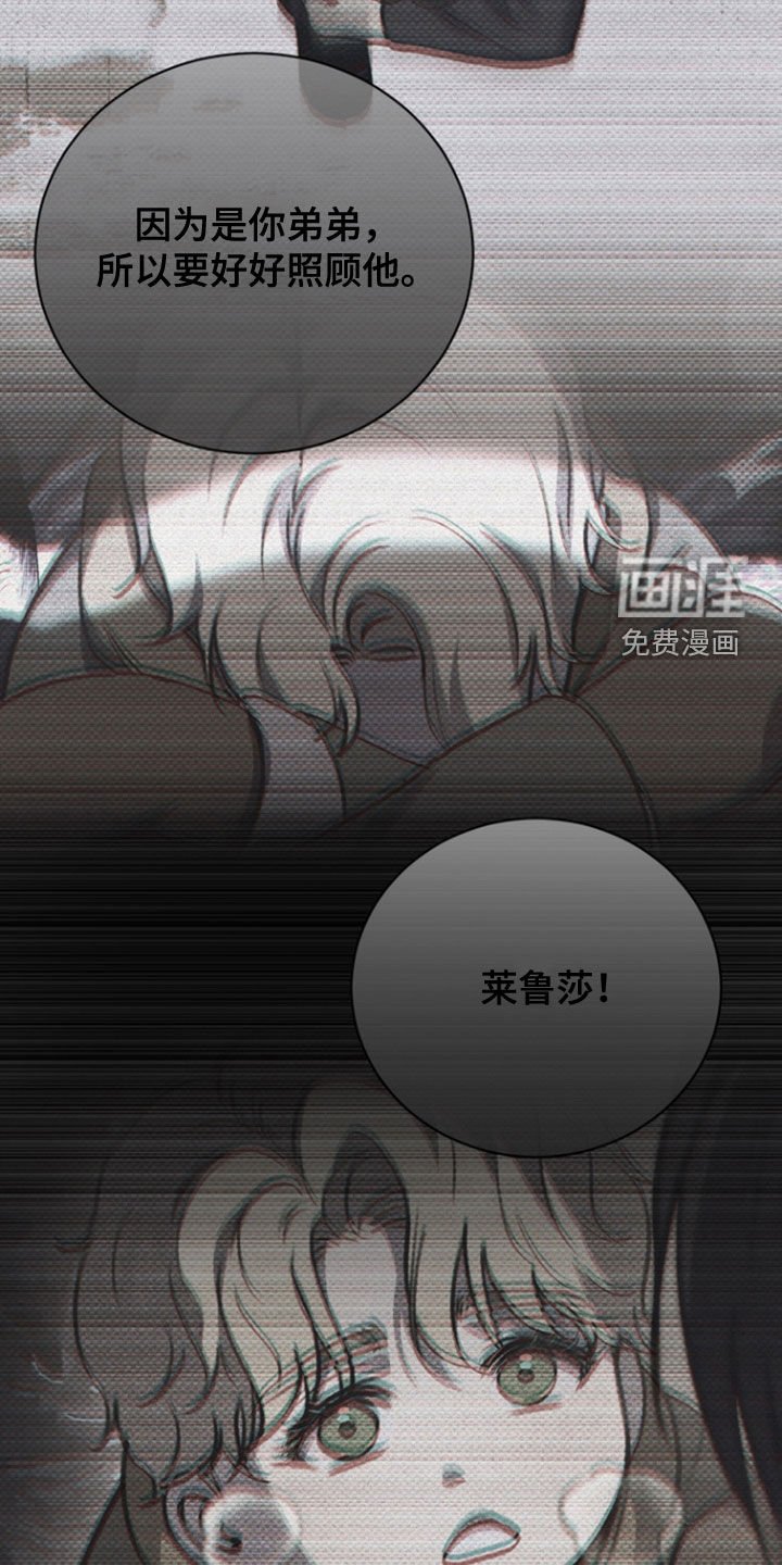 第70章：【第二季】是什么意思