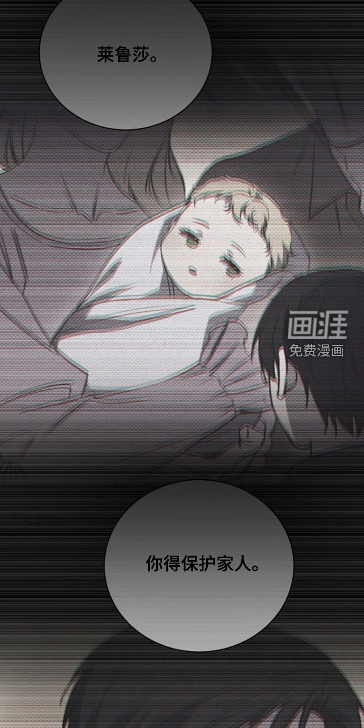 第70章：【第二季】是什么意思