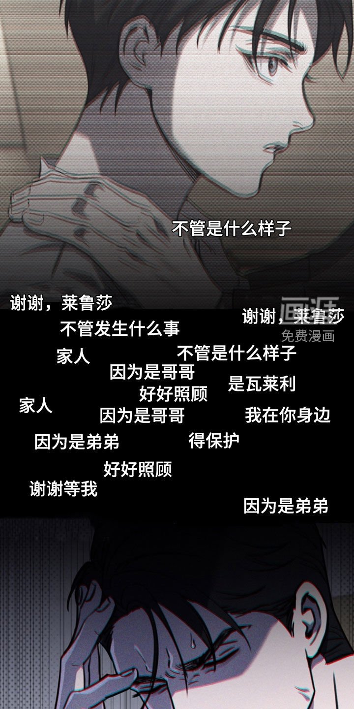 第70章：【第二季】是什么意思