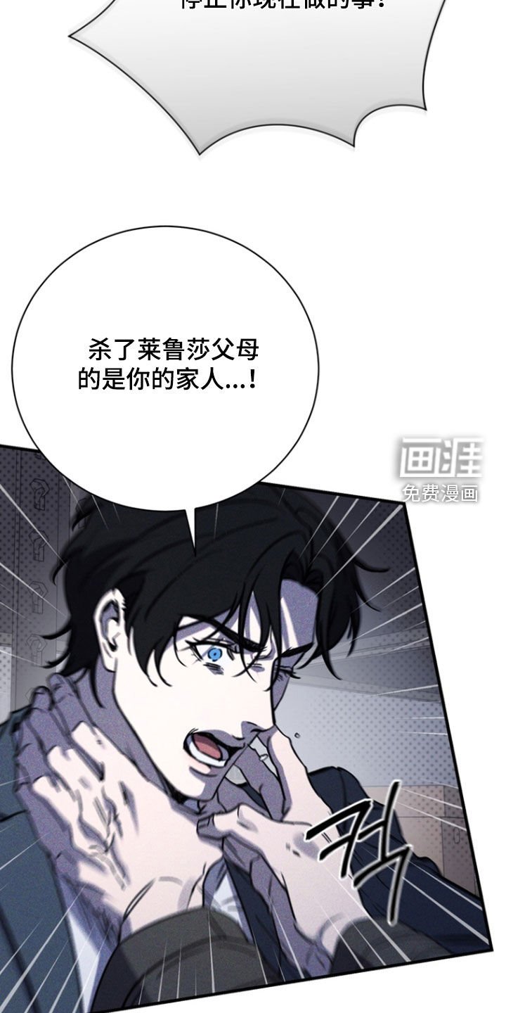 第70章：【第二季】是什么意思