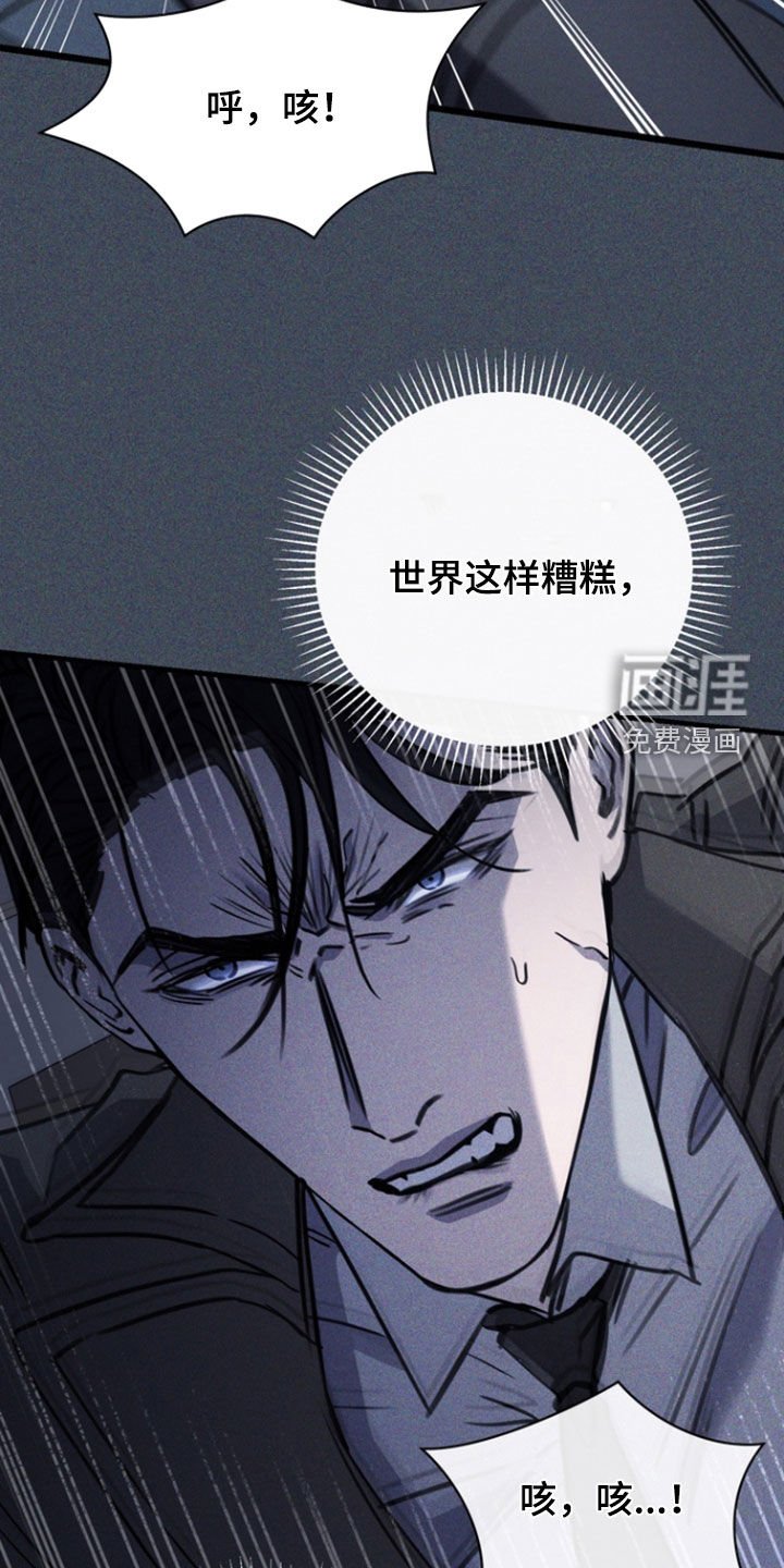第70章：【第二季】是什么意思