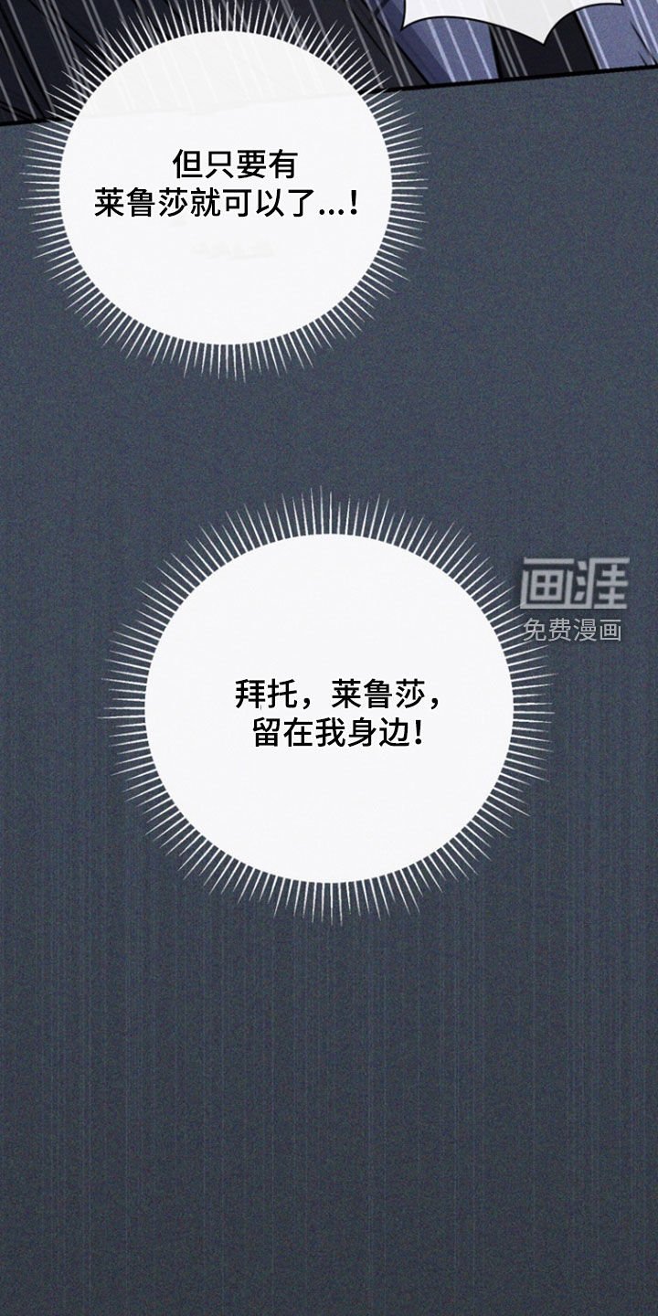 第70章：【第二季】是什么意思