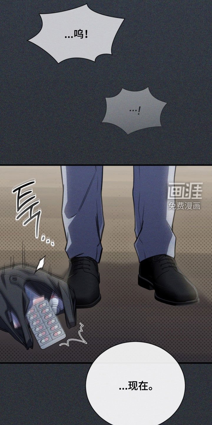 第70章：【第二季】是什么意思