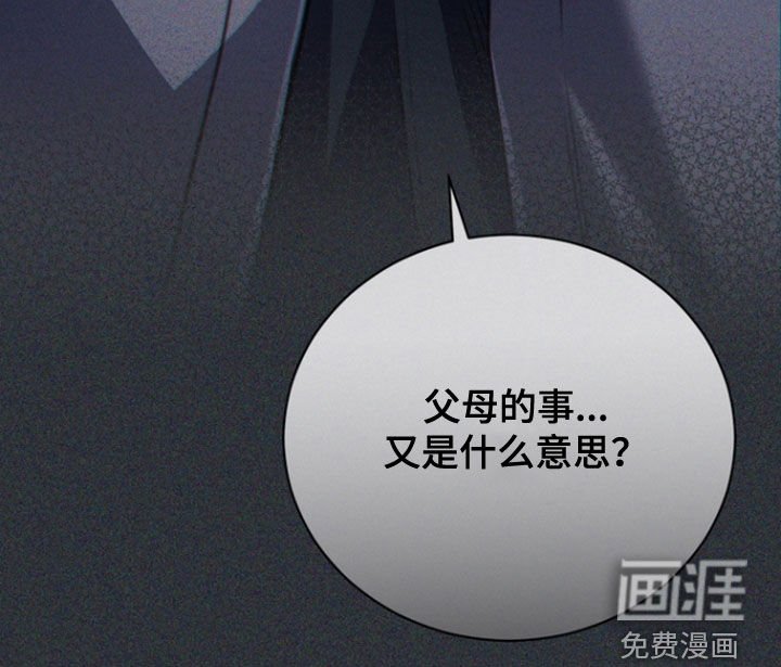 第70章：【第二季】是什么意思
