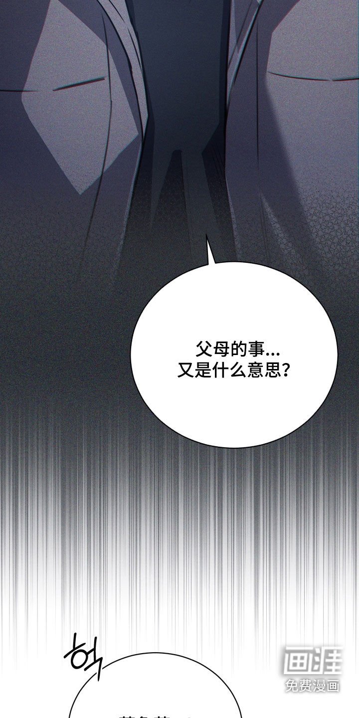 第71章：【第二季】从未说起过的事