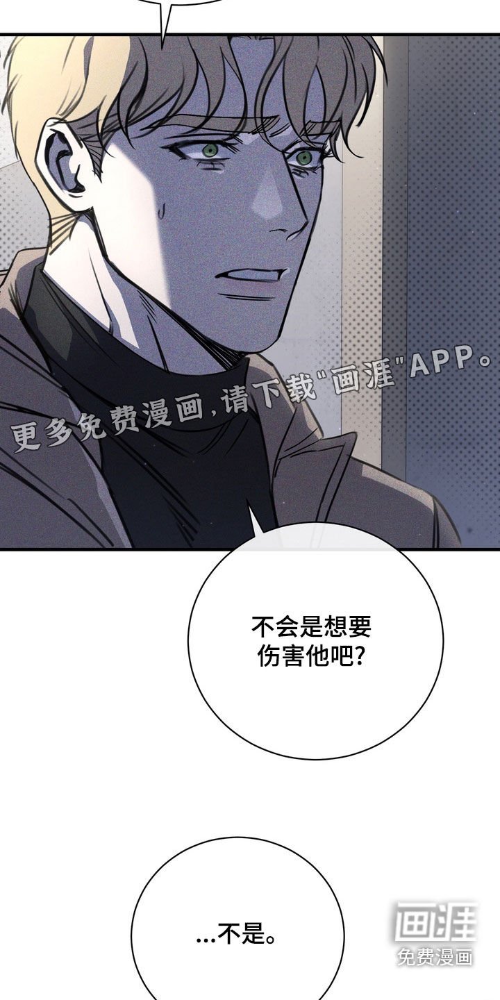 第71章：【第二季】从未说起过的事