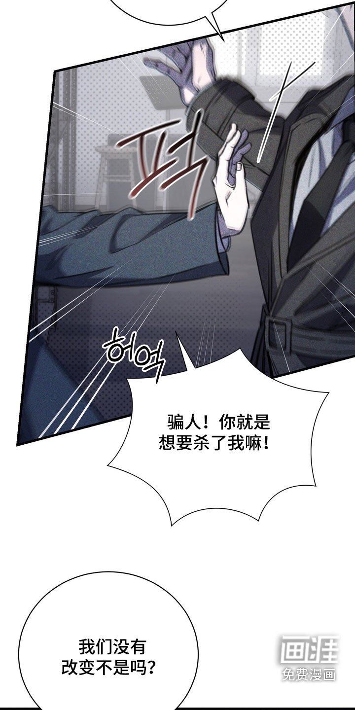 第71章：【第二季】从未说起过的事