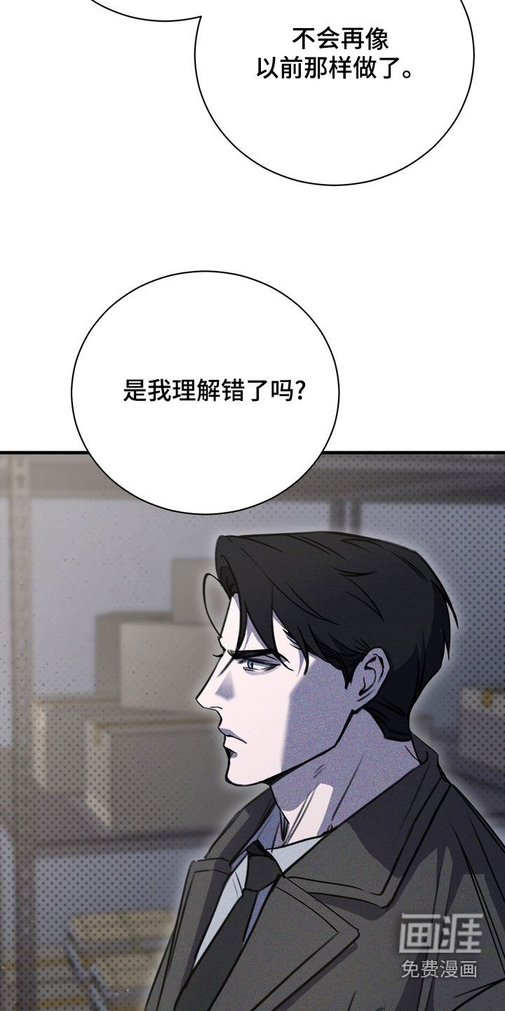 第71章：【第二季】从未说起过的事