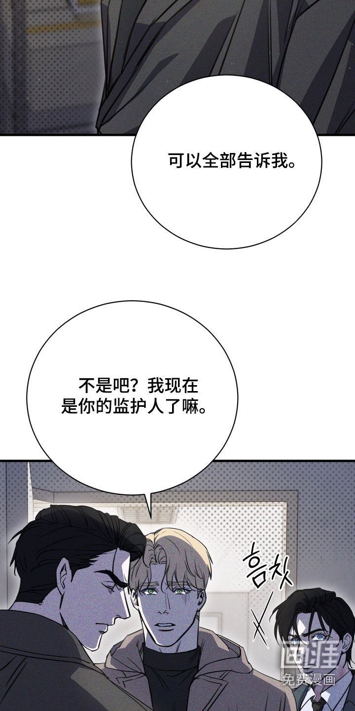 第71章：【第二季】从未说起过的事