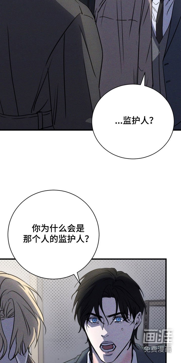 第71章：【第二季】从未说起过的事