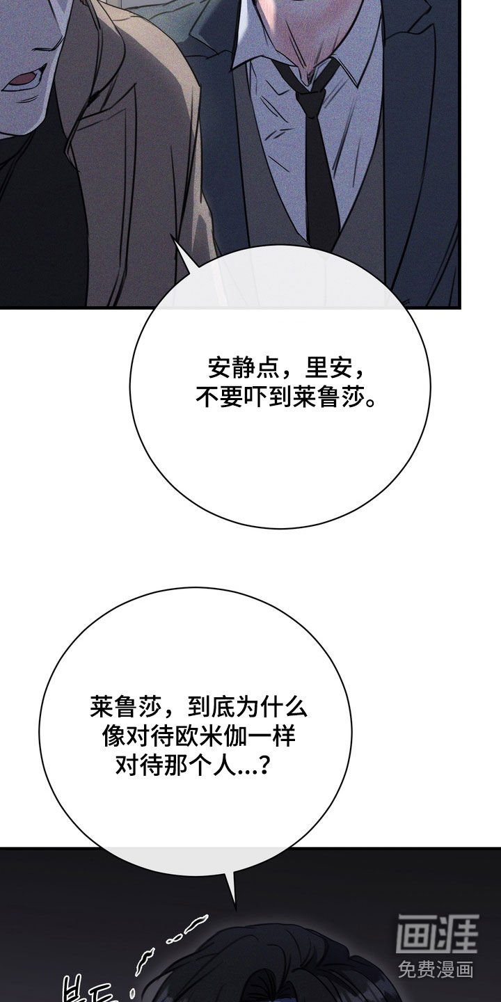 第71章：【第二季】从未说起过的事