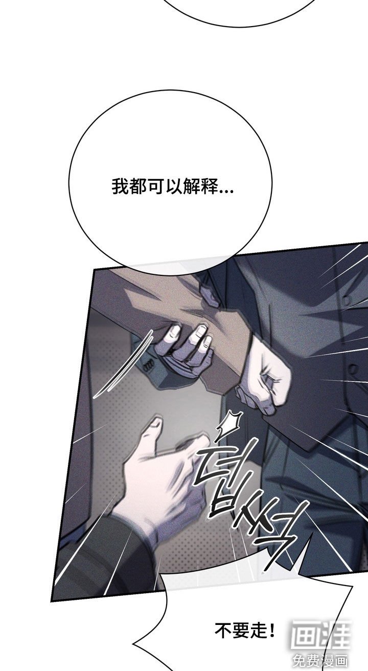 第71章：【第二季】从未说起过的事