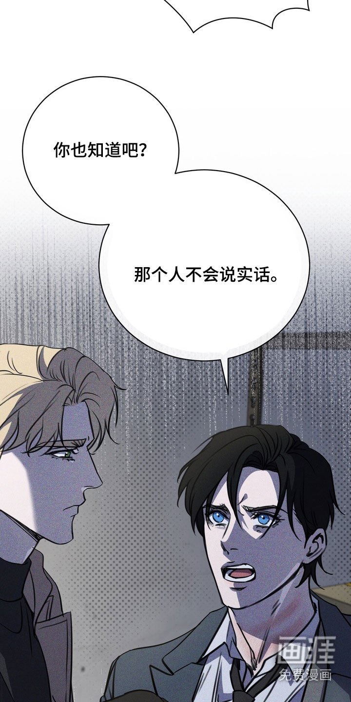 第71章：【第二季】从未说起过的事